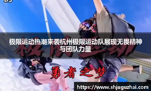 米兰体育