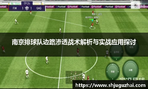 ac Milan