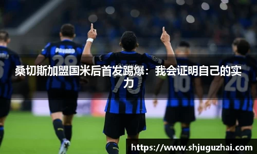 米兰体育官网